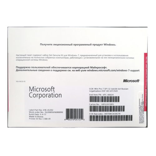 Microsoft Windows 7 Professional SP1 (x32/x64) GGK [6PC-00024]