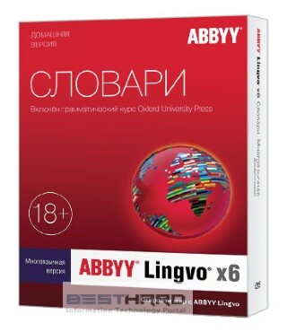 ABBYY Lingvo x6 Многоязычная Домашняя версия (электронная лицензия) [AL16-05SWU001-0100]
