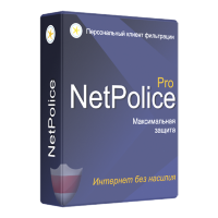 Netpolice PRO 5 лицензий [1512-H-473]