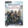 Assassin's Creed: Единство. Notre Dame Edition [PC, русская версия] [1CSC20001208]
