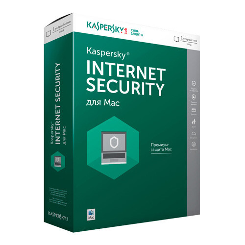 Kaspersky Internet Security для Mac 18 Russian Edition лицензия на 1 год на 1 ПК